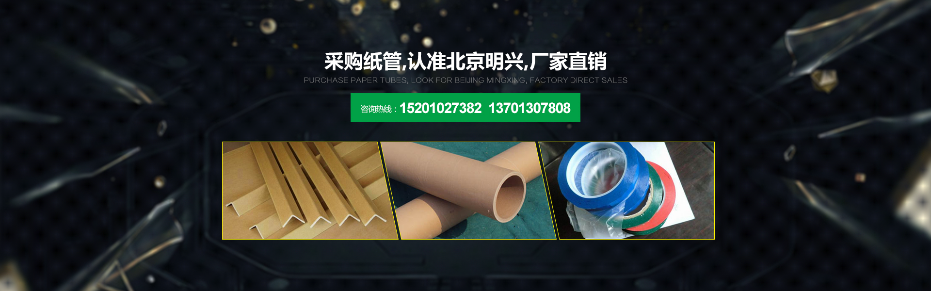 濮陽市中勝化工有限公司