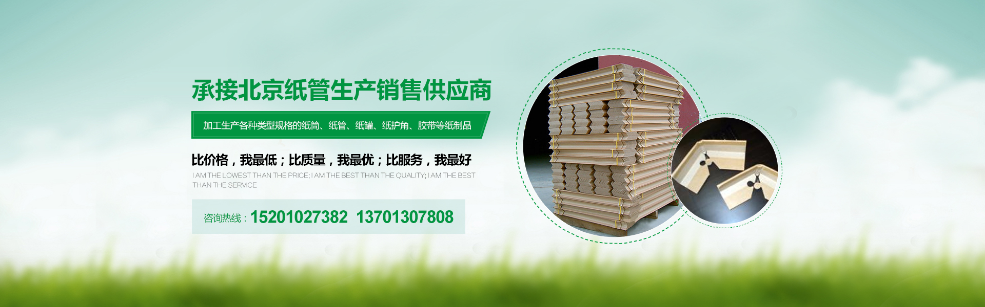 濮陽市中勝化工有限公司